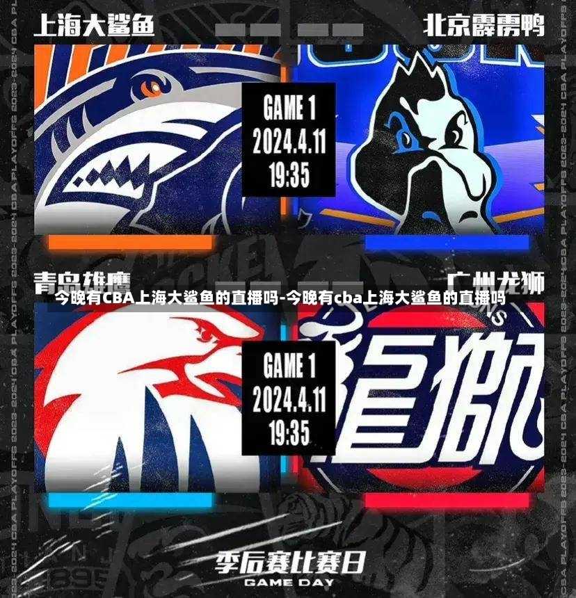在锋线上