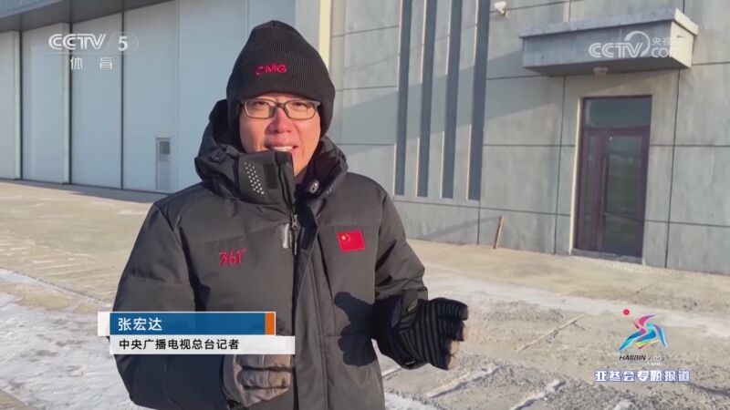 执行带来了