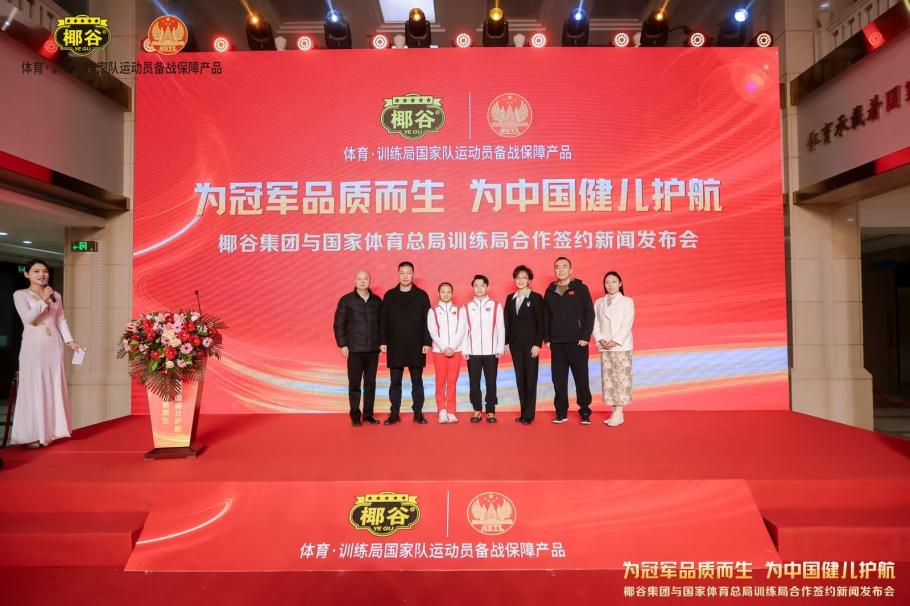 三月的赛程