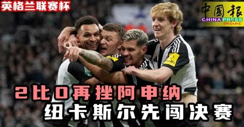 整似乎收到