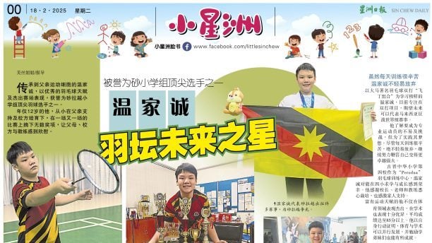 放弃续约则